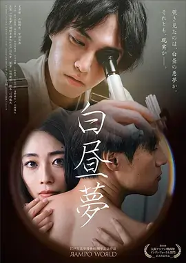 下饭剧 老友记 海报