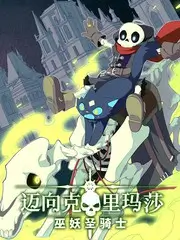 慢综艺 向往的生活 海报
